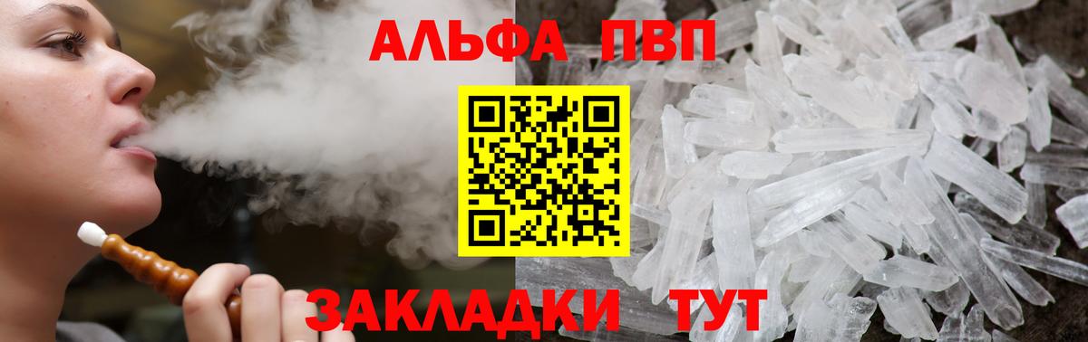 A PVP VHQ Электросталь