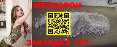 альфа пвп VHQ Краснознаменск