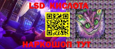 альфа пвп VHQ Краснознаменск