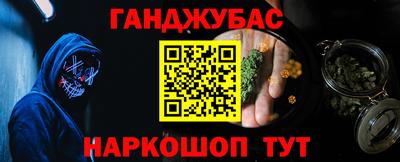 герыч Краснодар