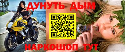 альфа пвп VHQ Краснознаменск