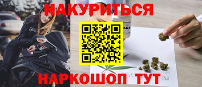 герыч Краснодар