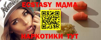 mix Краснокаменск
