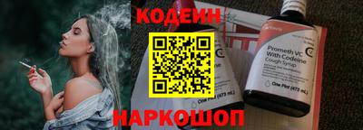 mix Краснокаменск