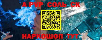 герыч Краснодар