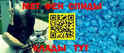 альфа пвп VHQ Краснознаменск