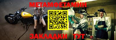 альфа пвп VHQ Краснознаменск