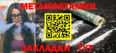mix Краснокаменск