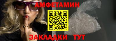 альфа пвп VHQ Краснознаменск