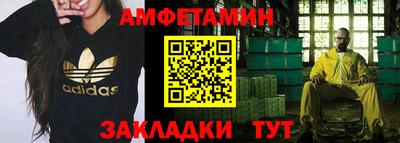 герыч Краснодар