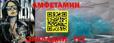 mix Краснокаменск
