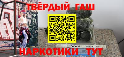 герыч Краснодар