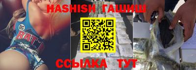 альфа пвп VHQ Краснознаменск