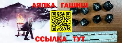 альфа пвп VHQ Краснознаменск