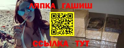 альфа пвп VHQ Краснознаменск
