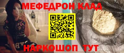 mix Краснокаменск