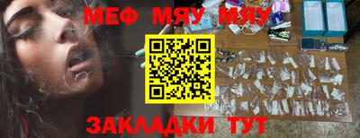 альфа пвп VHQ Краснознаменск