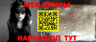 mix Краснокаменск