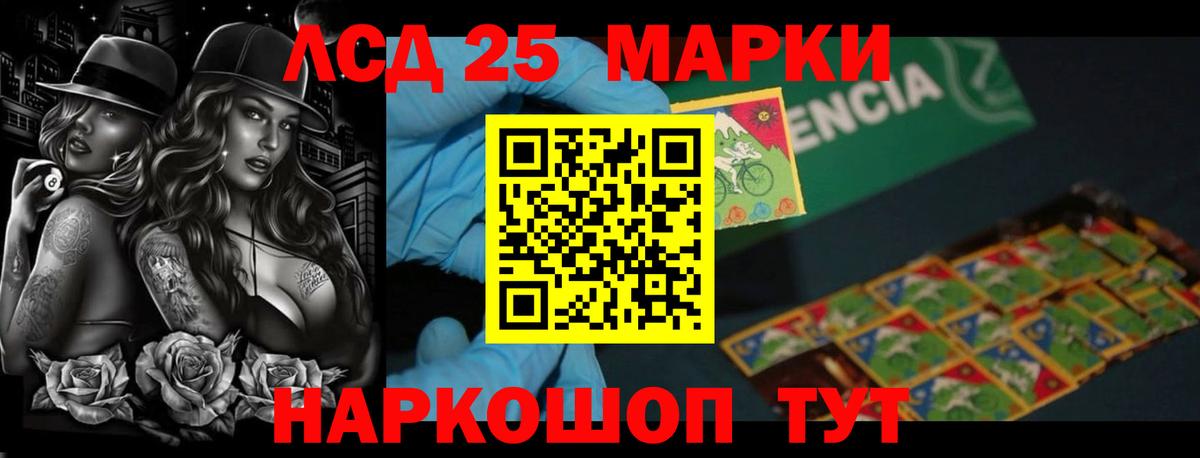 Электросталь  ЛСД экстази кислота  Вход с VPN  Лсд 25 экстази кислота 